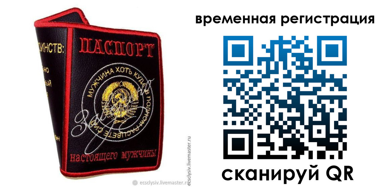 найти адрес прописки в Туапсе