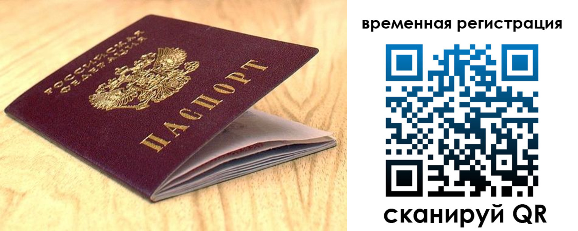 найти адрес прописки в Туапсе