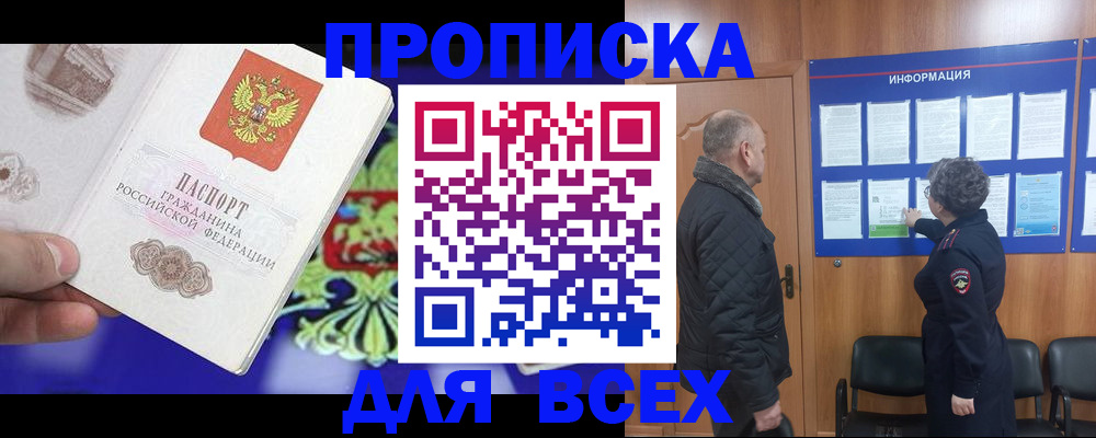 форма 3 в Туапсе