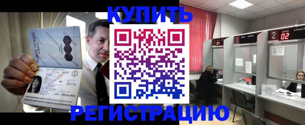 пропишу в квартире в Туапсе