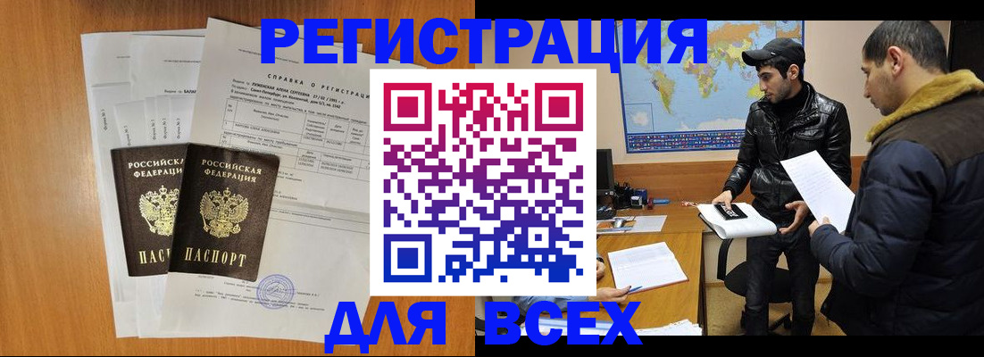 найти адрес прописки в Туапсе